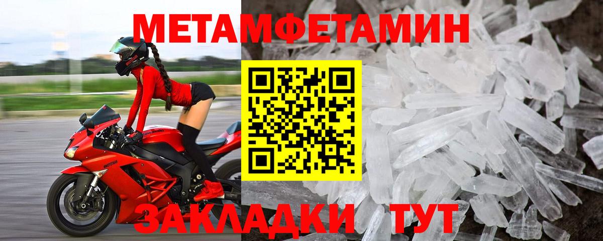 Amphetamine 97% Георгиевск