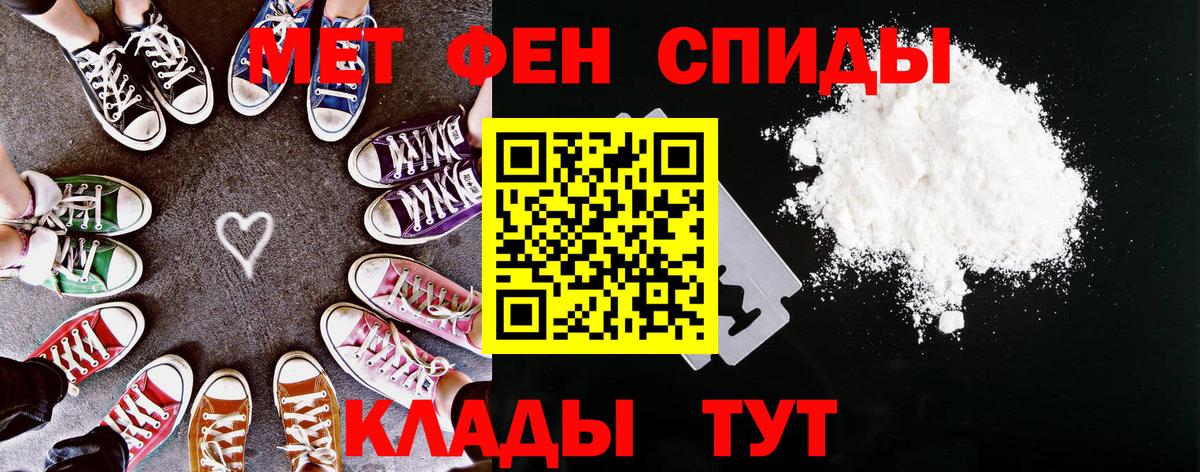 АМФ  АМФ VHQ  Амфетамин  Вход с VPN  Георгиевск 