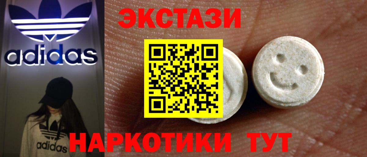 Ecstasy louis Vuitton  Вход с VPN  ЭКСТАЗИ  Георгиевск  Экстази диски 