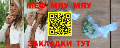 меф Камышлов