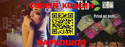 меф Камышлов