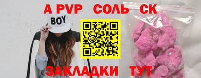 меф Камышлов