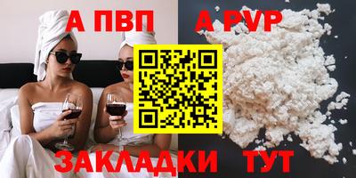 меф Камышлов
