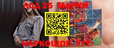 меф Камышлов