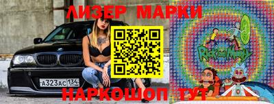 MDMA Канаш
