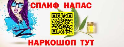 MDMA Канаш