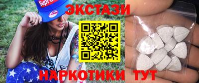 MDMA Канаш