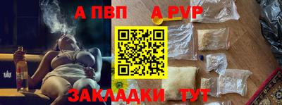 меф Камышлов