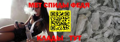 ALPHA-PVP Кандалакша