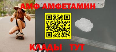 ALPHA-PVP Кандалакша