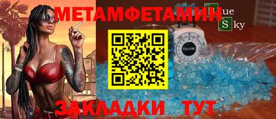 меф Камышлов