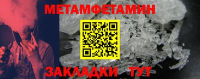 меф Камышлов