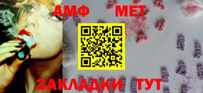 меф Камышлов