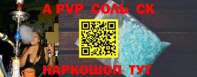 MDMA Канаш