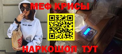 MDMA Канаш