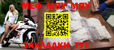 ALPHA-PVP Кандалакша