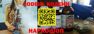 меф Камышлов