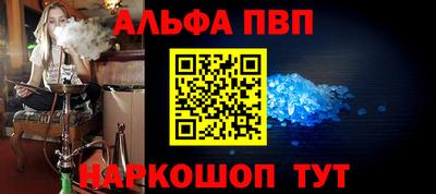 меф Камышлов