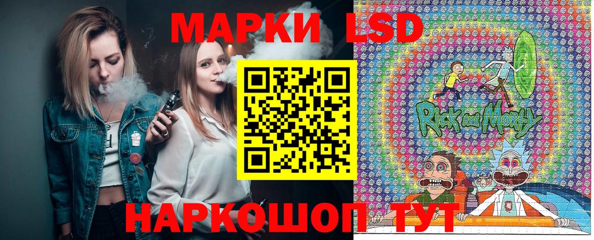 Наркотические марки 1,8мг  Марки NBOMe  Георгиевск  Вход с VPN 